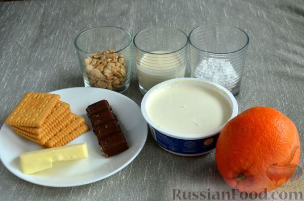 Десерт с печеньем, сливочным сыром и апельсинами